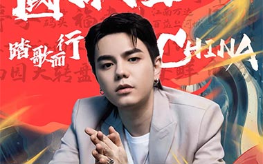 三国恋吉他谱_李巍V仔_G调弹唱谱_图片六线谱