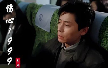 伤心1999吉他谱_王杰_G调指法扫弦版_图片六线谱