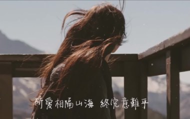 山海意难平吉他谱_火羊瞌睡了_C调原版弹唱谱_图片六线谱