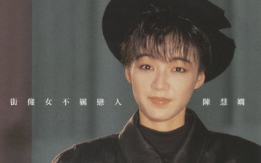 傻女吉他谱_陈慧娴_G调原版弹唱谱_图片六线谱