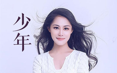 少年吉他谱_梦然_C调指法原版弹唱谱_图片六线谱