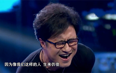 生来彷徨吉他谱_汪峰_G调指法原版弹唱谱_图片六线谱