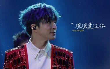 深深爱过你吉他谱_薛之谦_C调原版弹唱谱_图片六线谱