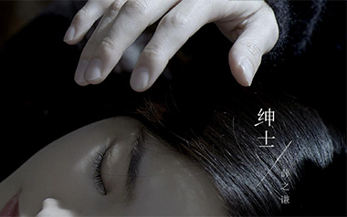 绅士吉他谱_薛之谦_C调原版弹唱谱_图片六线谱