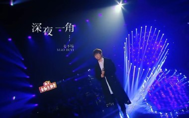 深夜一角吉他谱_毛不易_G调指法原版弹唱谱_图片六线谱