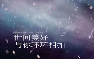 世间美好与你环环相扣吉他谱_柏松_C调原版_图片六线谱
