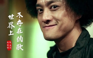 世界上不存在的歌吉他谱_赵英俊_C调指法_图片六线谱