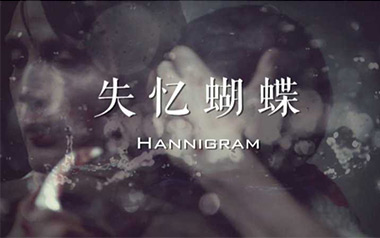 失忆蝴蝶吉他谱_陈奕迅_C调指法原版弹唱谱_图片六线谱