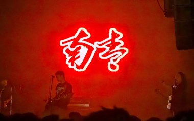 收好吉他谱_南青乐队_E调扫弦版弹唱谱_图片六线谱