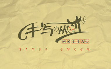 手写的从前吉他谱_周杰伦_C调简单版弹唱谱_图片六线谱
