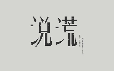 说谎吉他谱_林宥嘉_G调原版弹唱谱_图片六线谱