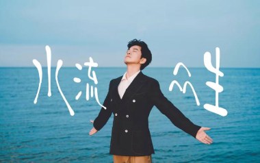 水流众生吉他谱_李健_G调指法弹唱谱_图片六线谱