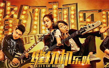 塑料袋吉他谱_缝纫机乐队_A调原版弹唱谱_图片六线谱