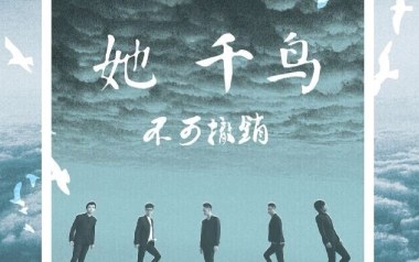 她吉他谱_不可撤销_《她》C调原版弹唱谱_图片六线谱