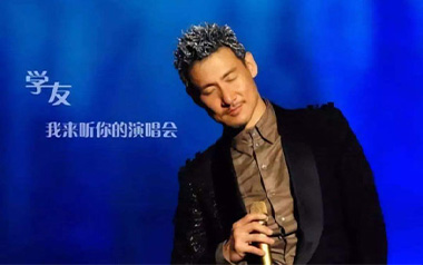 她来听我的演唱会吉他谱_张学友_G调简单版_图片六线谱