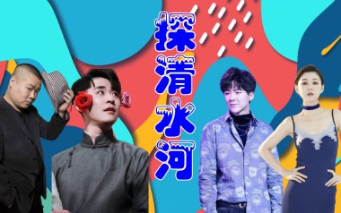 探清水河吉他谱_摩登兄弟_G调原版弹唱谱_图片六线谱