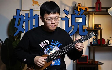 她说吉他谱_林俊杰_G调指法原版弹唱谱_图片六线谱