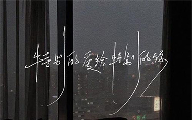 特别的爱给特别的你吉他谱_柯柯柯啊_C调弹唱谱_图片六线谱