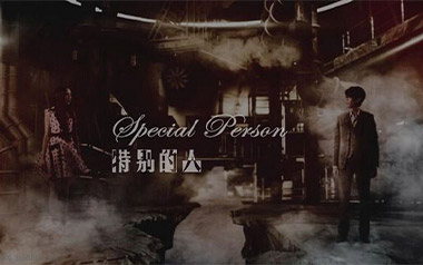 特别的人吉他谱_方大同_G调指法原版弹唱谱_图片六线谱