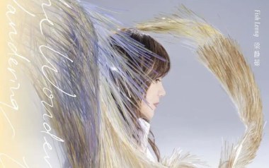 天气预报吉他谱_梁静茹_C调原版弹唱谱_图片六线谱