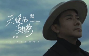 天使的翅膀吉他谱_安琥_G调扫弦简单版_图片六线谱