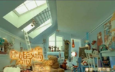听妈妈的话吉他谱_周杰伦_G调原版弹唱谱_图片六线谱