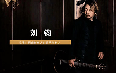 听闻远方有你吉他谱_刘钧_C调原版弹唱谱_图片六线谱