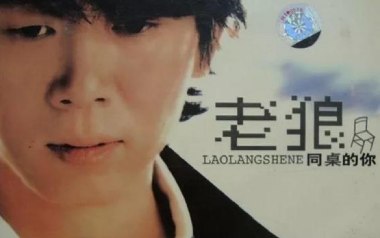 同桌的你吉他谱_老狼_E调指法原版弹唱谱_图片六线谱