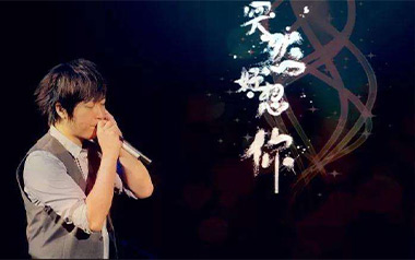 突然好想你吉他谱_五月天_C调原版弹唱谱_图片六线谱
