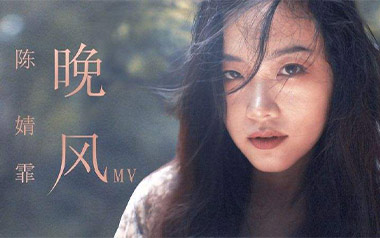 晚风吉他谱_陈婧霏_G调原版弹唱谱_图片六线谱