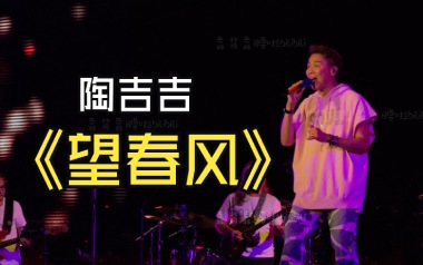 望春风吉他谱_陶喆_C调指法原版弹唱谱_图片六线谱