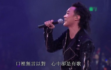 忘记歌词吉他谱_陈奕迅_G调指法原版弹唱谱_图片六线谱