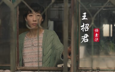 王招君吉他谱_任素汐_王招君C调原版弹唱谱_图片六线谱