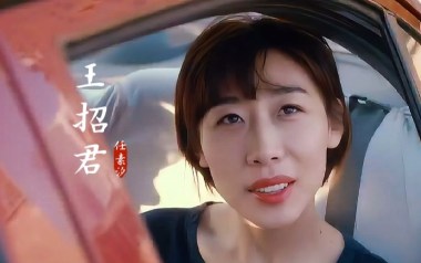 王招君吉他谱_任素汐_王招君C调原版_图片六线谱