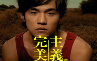 完美主义吉他谱_周杰伦_C调指法原版弹唱谱_图片六线谱
