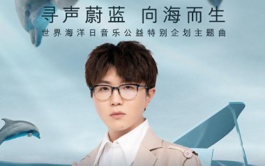 蔚蓝新生吉他谱_毛不易_C调简单版弹唱谱_图片六线谱