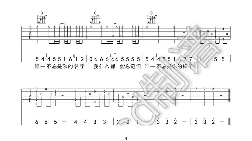 为你写诗吉他谱4-吴克群