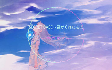 未闻花名指弹吉他谱_Secret Base_原版指弹谱_独奏六线谱