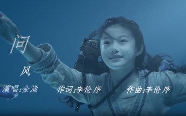 问风吉他谱_金渔_G调原版弹唱谱_图片六线谱