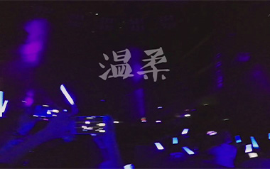 温柔吉他谱_五月天_G调原版弹唱谱_图片六线谱