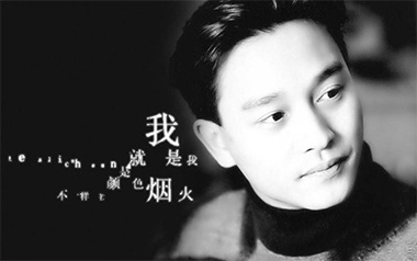 我吉他谱_张国荣_C调指法简单版弹唱谱_图片六线谱