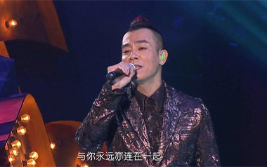 我爱的人吉他谱_陈小春_C调原版弹唱谱_图片六线谱