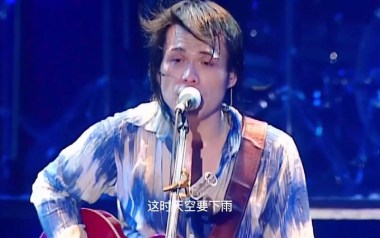 我不是天使吉他谱_伍佰_C调指法原版弹唱谱_图片六线谱