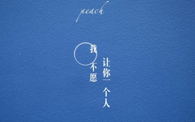 我不愿让你一个人吉他谱_五月天_G调指法_图片六线谱