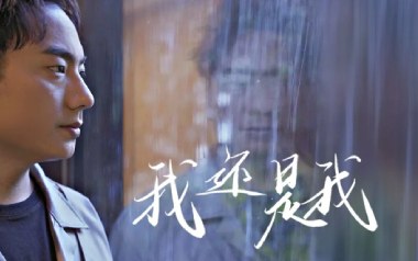 我还是我吉他谱_海来阿木_G调简单版弹唱谱_图片六线谱