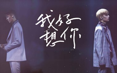 我好想你吉他谱_苏打绿_G调指法弹唱谱_图片六线谱