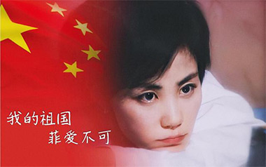 我和我的祖国吉他谱_王菲_C调指法原版弹唱谱_图片六线谱