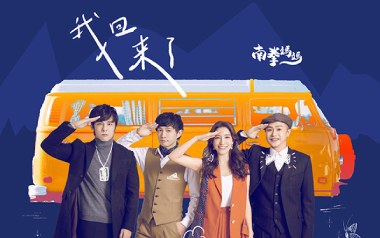 我回来了吉他谱_南拳妈妈_G调原版弹唱谱_图片六线谱