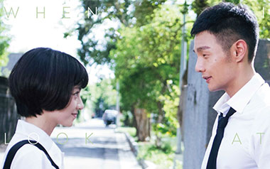 我看着你的时候吉他谱_李荣浩_D调原版_图片六线谱