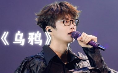 乌鸦吉他谱_许嵩_《乌鸦》C调原版弹唱谱_图片六线谱